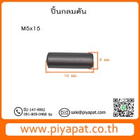 M5x15 รูปโชว์
